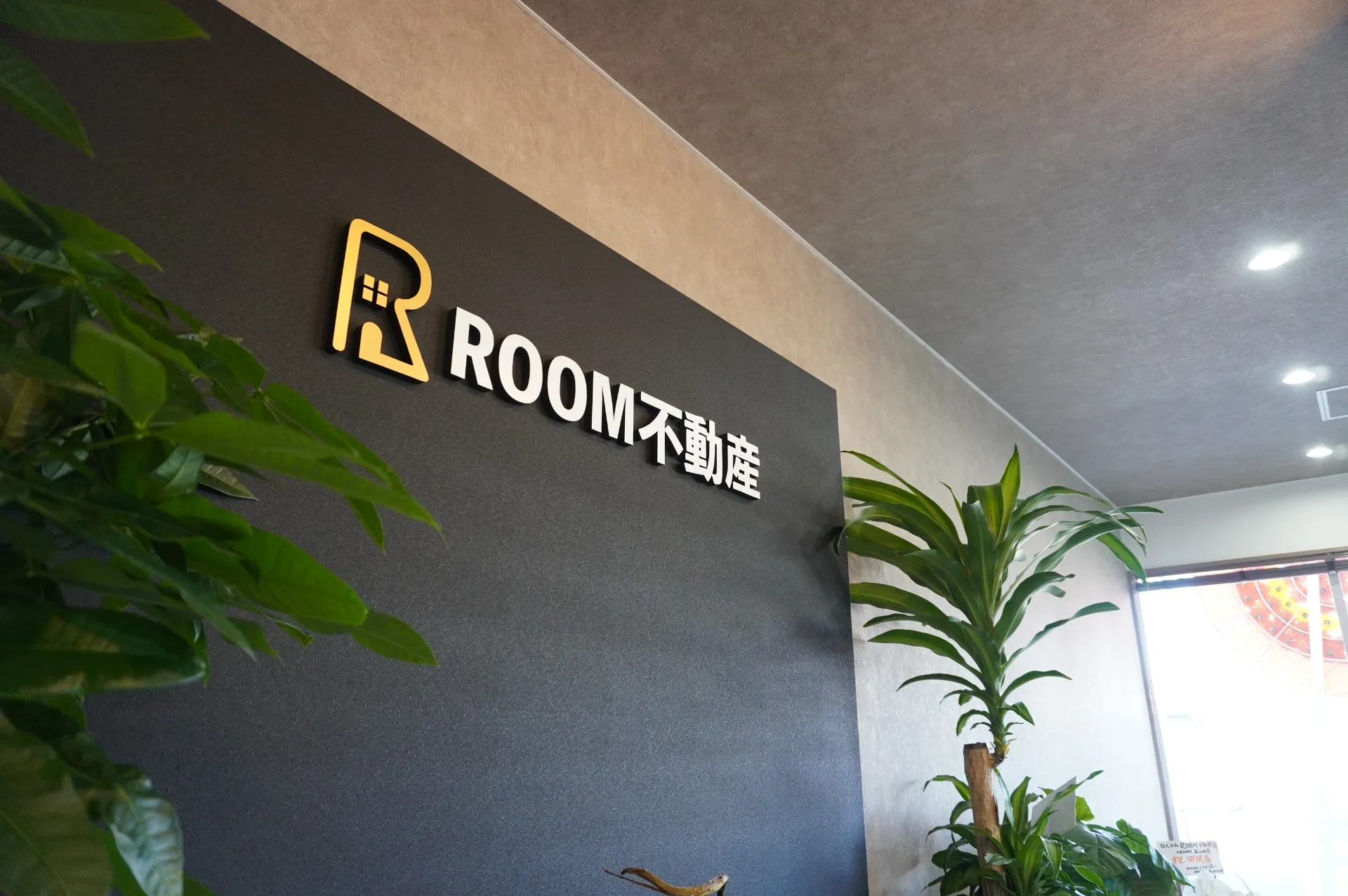 株式会社ＲＯＯＭ不動産様　改装工事